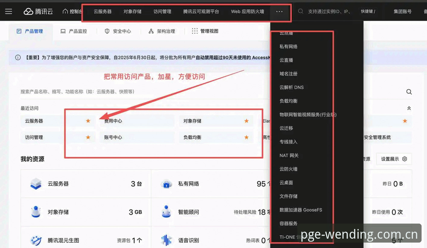 问鼎pg娱乐平台app下载故障？资深用户实战分享6种立即可用的解决方案