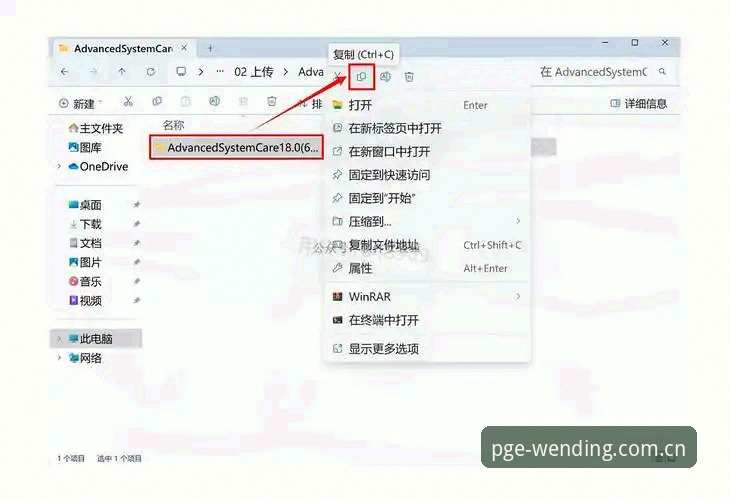 问鼎pg娱乐平台下载全流程深度分析：从安全验证到高效安装的实战指南