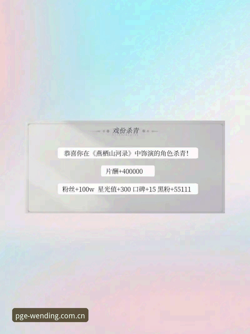 问鼎娱乐app安卓教程：如何快速安装并解决常见问题？