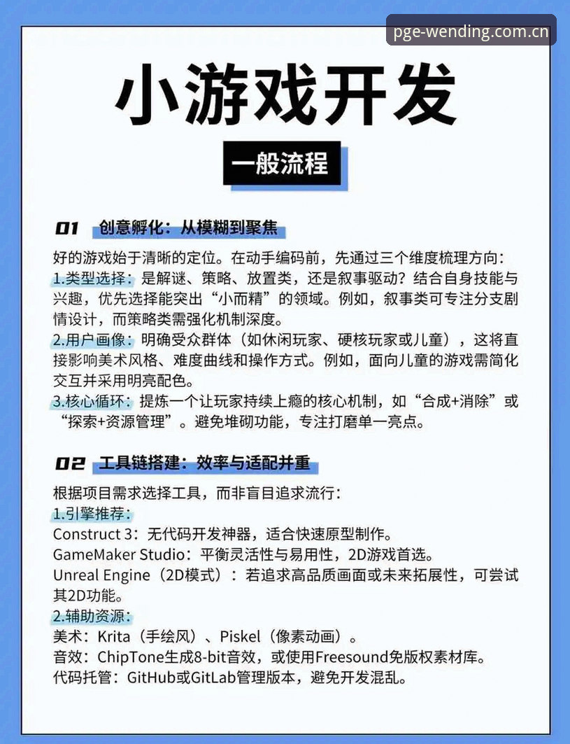问鼎娱乐使用教程 问鼎pg娱乐平台资深玩家分享:从入门到精通的问鼎娱乐使用教程实战经验